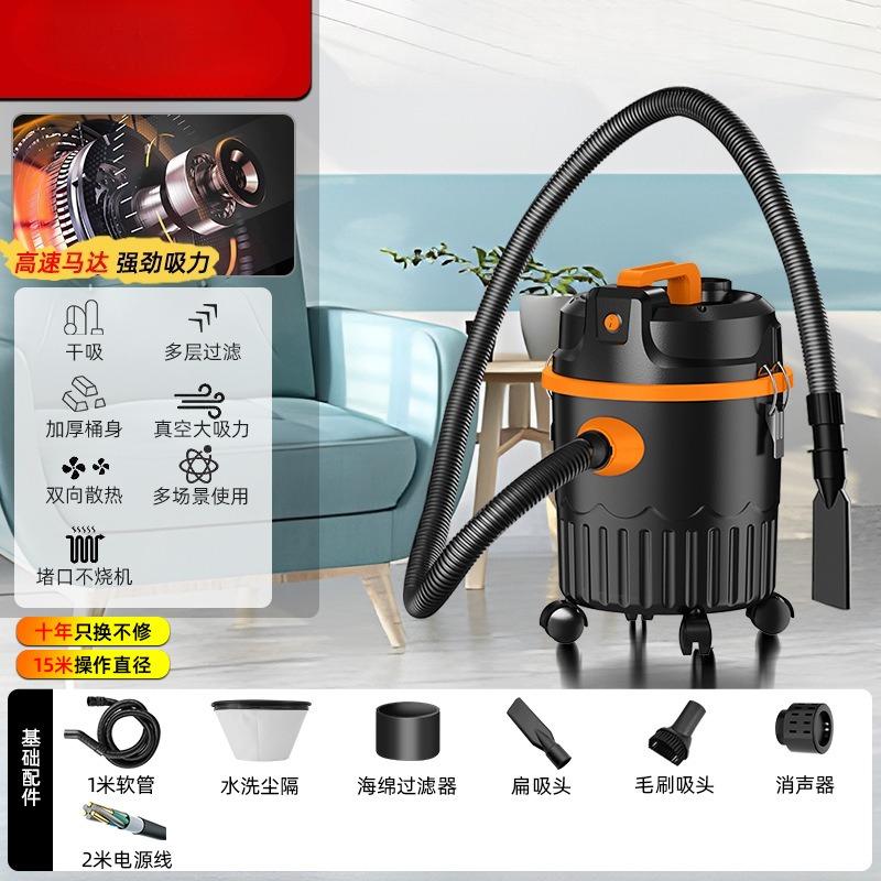 Wet and Dry Dual-Purpose Vacuum Cleaner, High-Power Vacuum for Home and Commercial Use, Multi-Functional Wet/Dry Vacuum