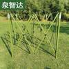 Quanzhida Outdoor Camouflage Canopy & Camping Accessories