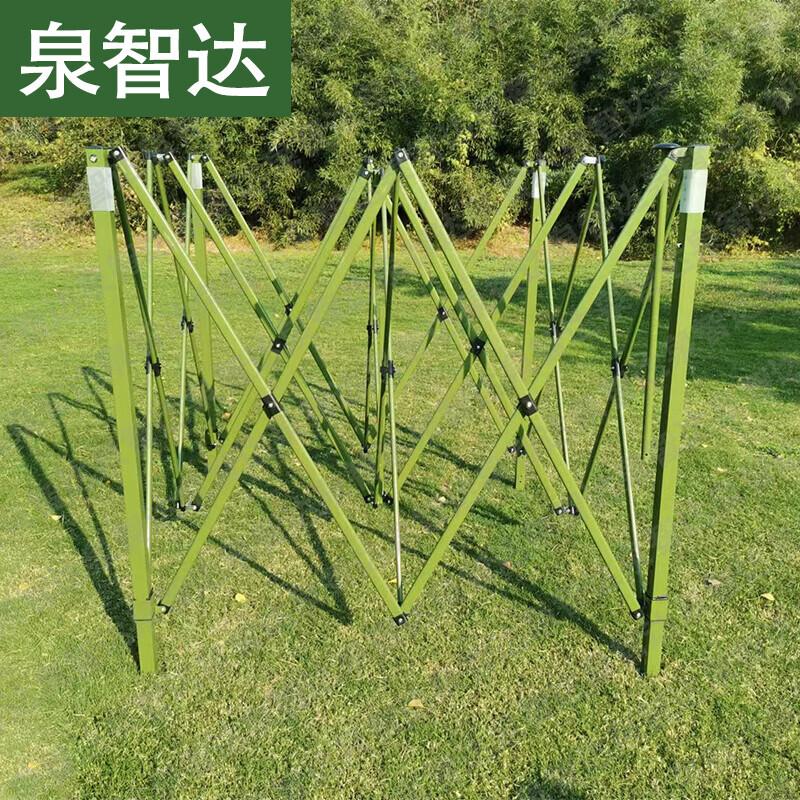 Quanzhida Outdoor Camouflage Canopy & Camping Accessories