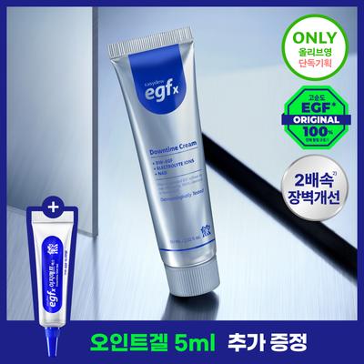 Easydew EGFx Crema per il Recupero 60ml (+5 ml)