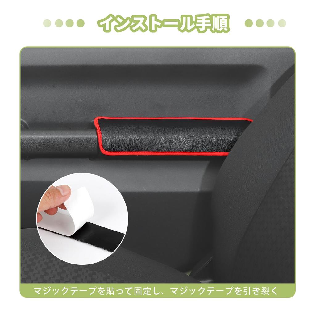 ANTC Rubber Door Pocket Interior Rubber Mats for Suzuki Jimny JB64 Easy Set Anti-Slip Mats, & JB74, Installation, Wear-Resistant, Red, 2-Piece