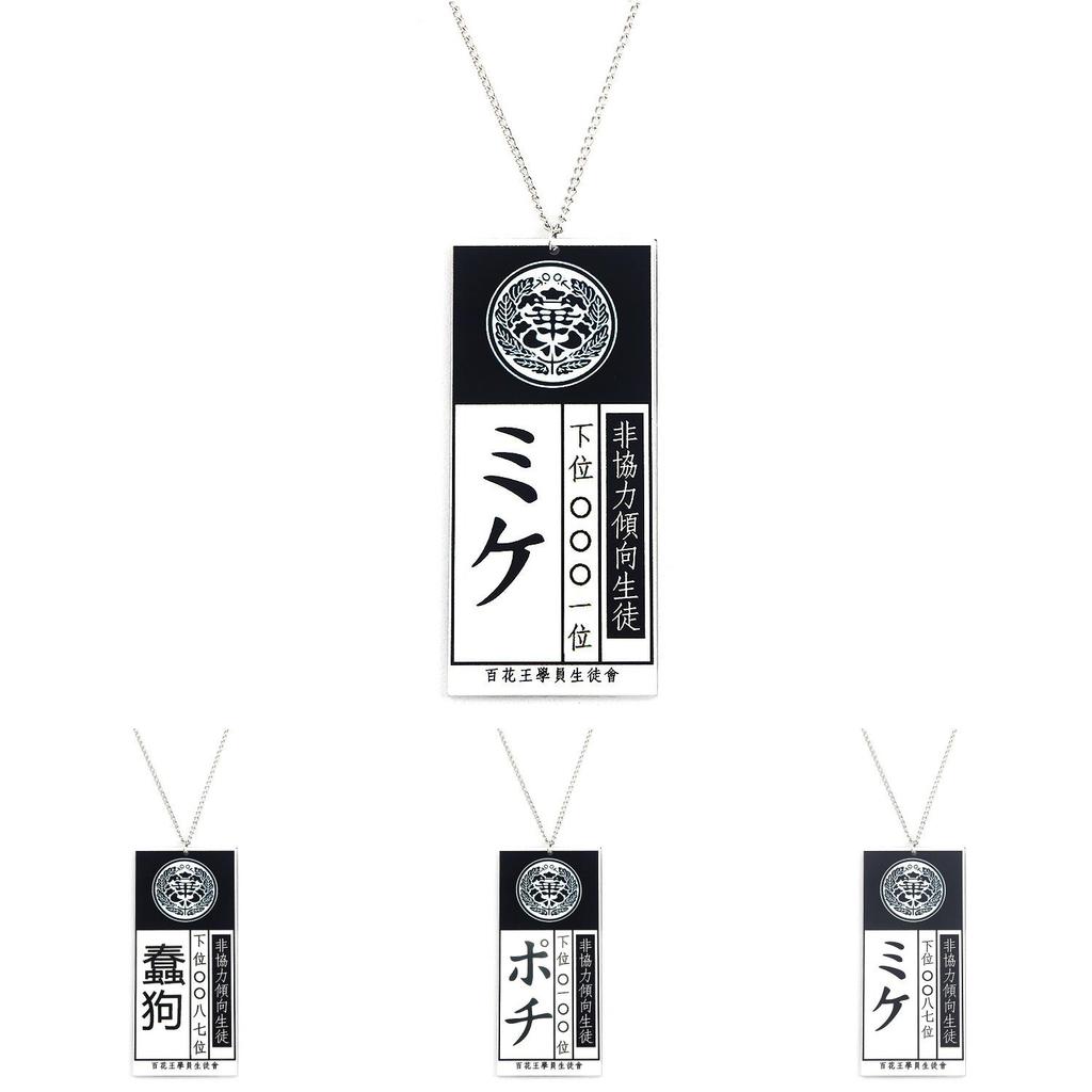 Kakegurui Jabami Yumekonecklace Featuring Acrylic With Adjustable Chain For Cosplay