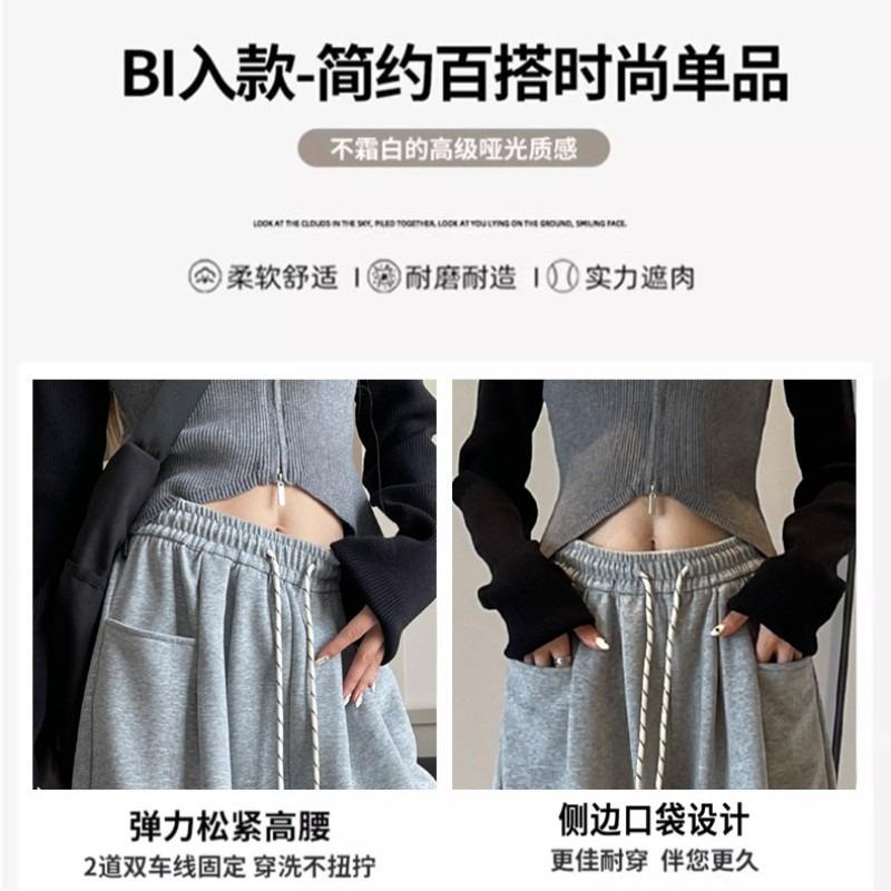 White wide-leg pants women's spring and autumn new high-waisted mopping and thin loose straight sweatpants casual sports trousers