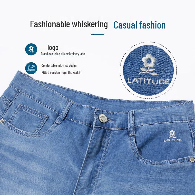 MONTAGUT Men's Tencel Blend Loose Fit Breathable Jeans JG