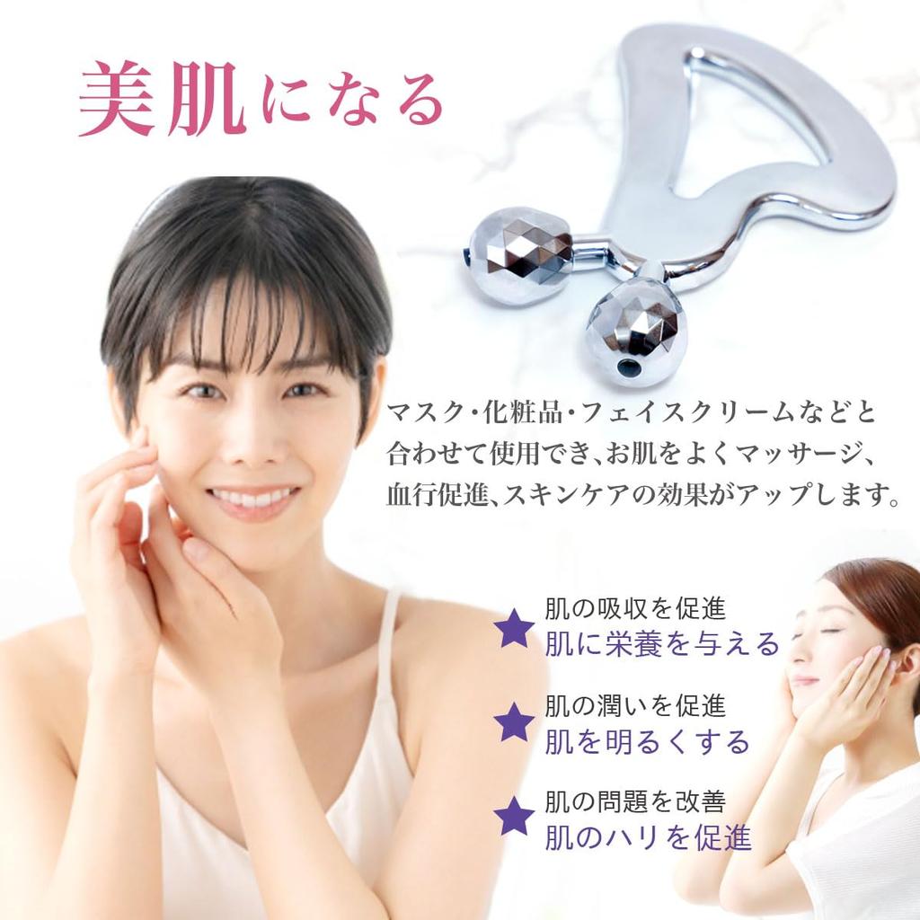 Phat Land Massage Gua Sha Facial Roller for Face and and Relieving Puffiness Heart-Shaped Roller, Plate, 2-Way Body, Slimming, Lifting,