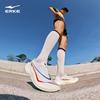 ERKE Feihong PRO Men's Carbon Plate Marathon Running Shoes