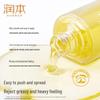 Runben Egg Yolk Baby Massage Oil Duo Pack