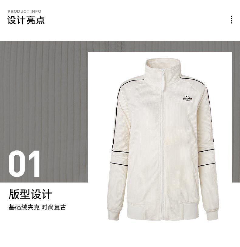 KAPPA Women's Sports Jacket, Casual Cardigan, Long Sleeved, Autumn and Winter