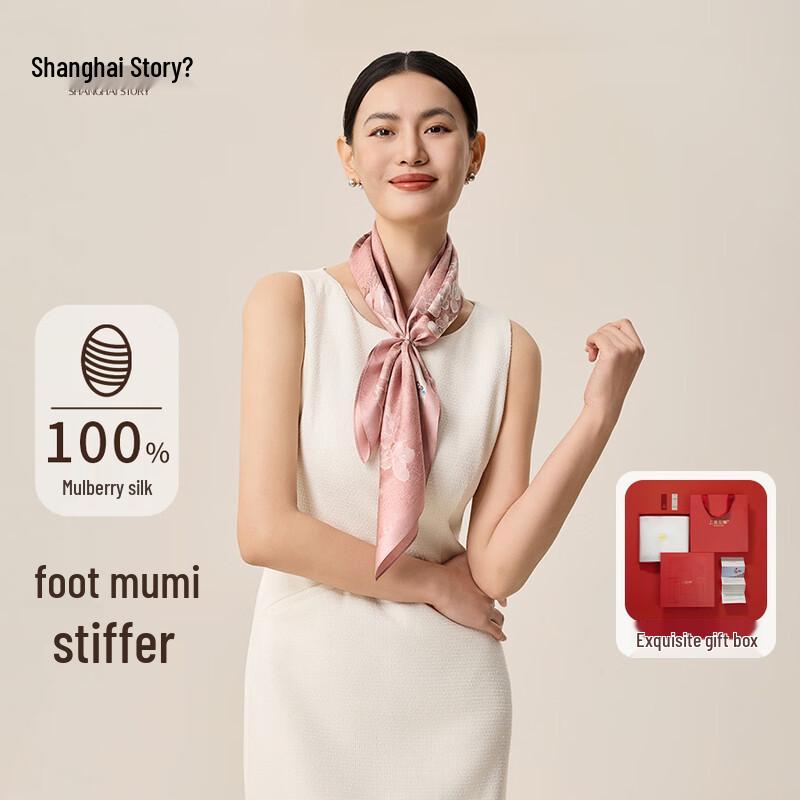 Shanghai Story 100% Mulberry Silk Square Scarf 65*65cm