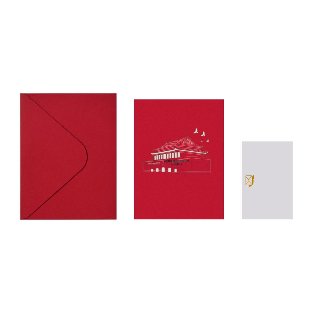 Chinese Landmark 3D Pop-Up Card: Tiananmen & Great Wall Greeting