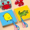 Animal Paper Cutting DIY Kit for Kids Aged 3-6: Fun Educational Craft Toy