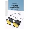 New Magnetic Clip-on Sunglasses for Men and Women, Korean Two-in-one Sunglasses, Dual-use, Can Be Paired with Prescription Lenses