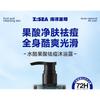 Z:SEA - Water Fruit Acid Acne Removing Shower Gel