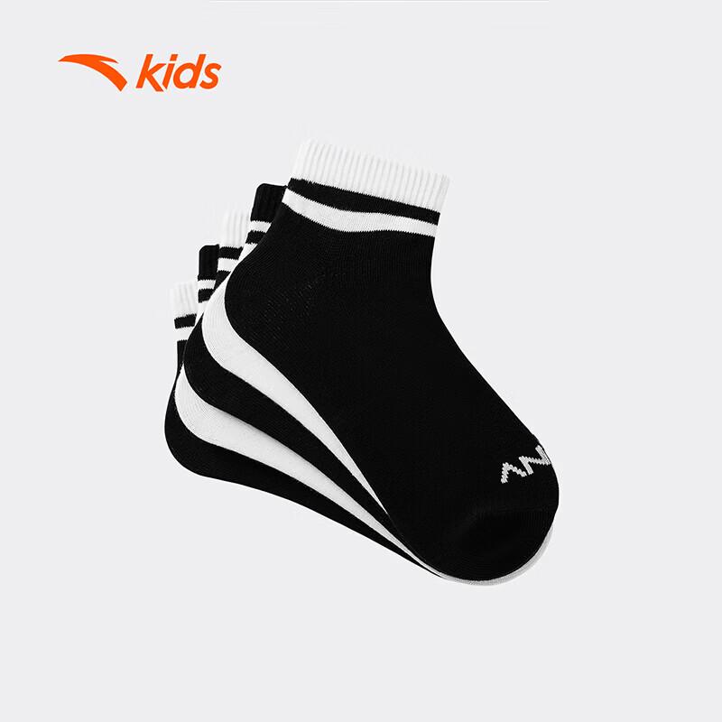 Anta Kids Summer Combed Cotton Short Socks - 5 Pair Pack (A92628311) L