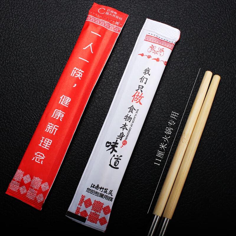 Huabeishi Replaceable Chopstick Heads