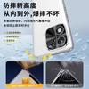 Applicable to Honor X11i mobile phone case, new X11 matte metal lens, high-end simple all-inclusive anti-drop  case
