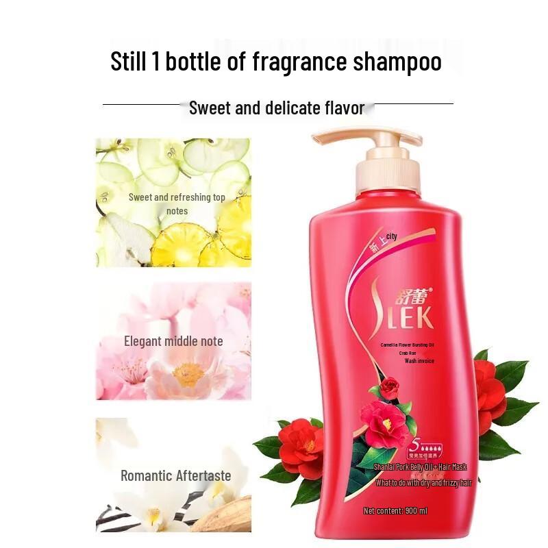 ShuLei Camellia Oil Shine Shampoo