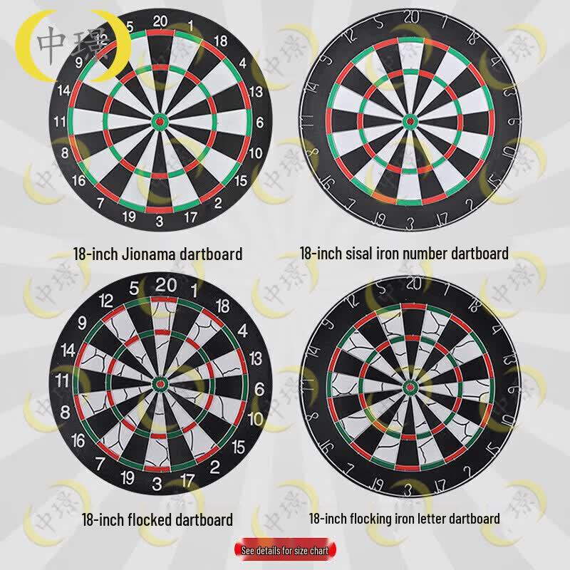 Zhongjing 18-Zoll Doppelseitiges Beflocktes Dartscheiben-Set