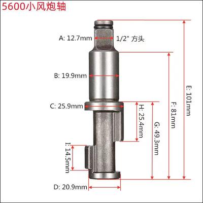 1/2 3/4 1" Inch Pneumatic Tools Air Impact Wrench Anvil Driver Spindle Axis Hammer Block Repair Parts