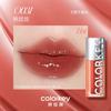 COLORKEY - Watery Sparkling Lip Gloss - 4 Colors