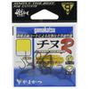 Gamakatsu Single Hook Chinu R No. 5 17 Pieces 68293