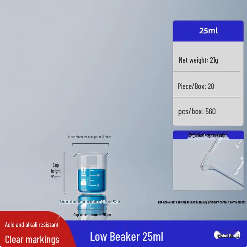 Mubaisen Low Form Glass Beaker