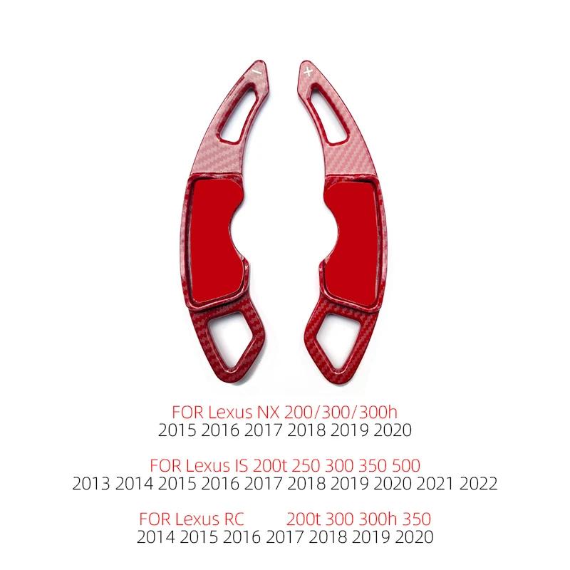 Car Steering Wheel Shift Paddle For Lexus IS NX RC 200 200T 250 300 300h 350 500 Gear Extend Shifters