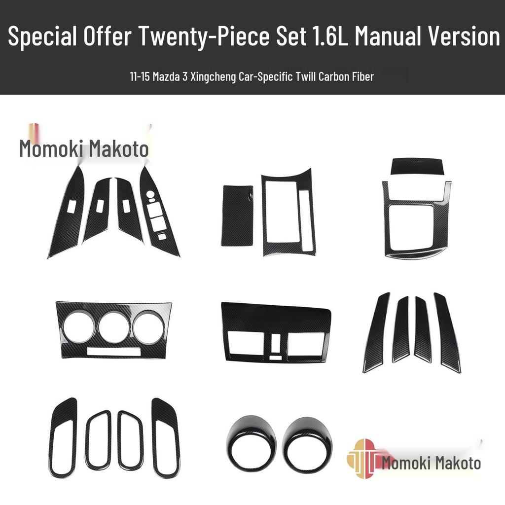 Mazda 3 (2011-2015) Karbonfaser-Innenausstattungssatz: Lenkrad-, Lüftungsschlitz-, Türgriffmodifikationen