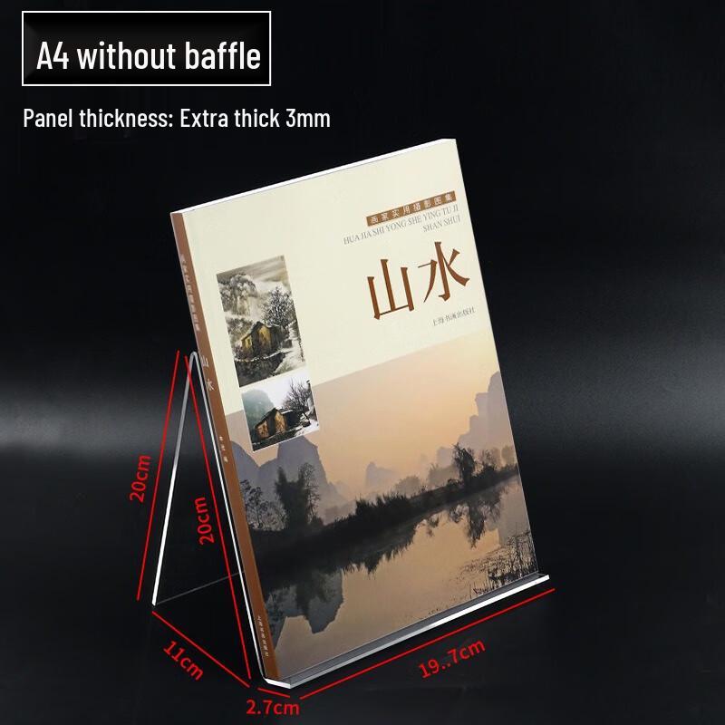 Прозрачный акриловый книжный упор и подставка для дисплея