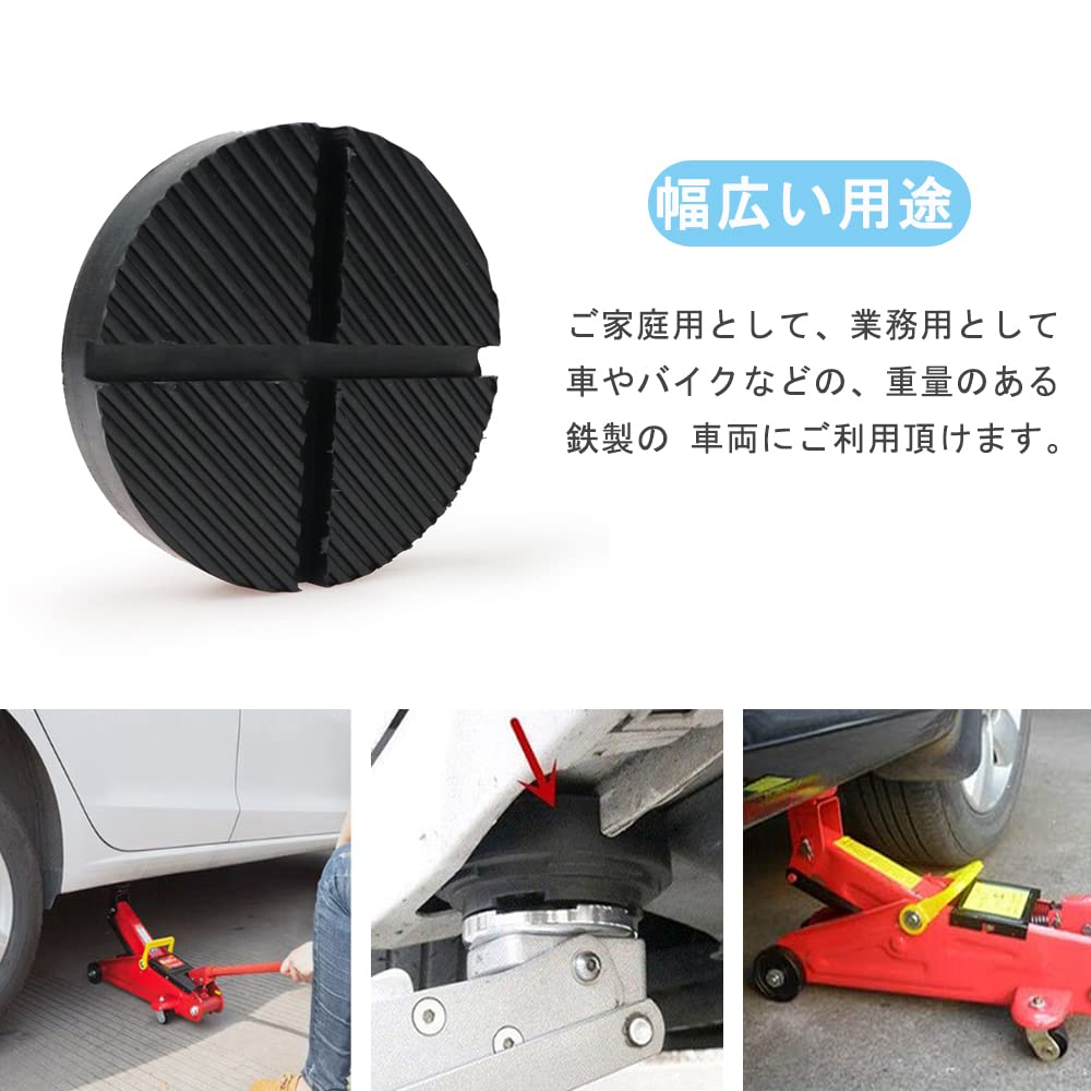 DFsucces Jack Pad Rubber Pad Jack Up Adapter Super Heavy Duty Universal Jack Attachment (A)