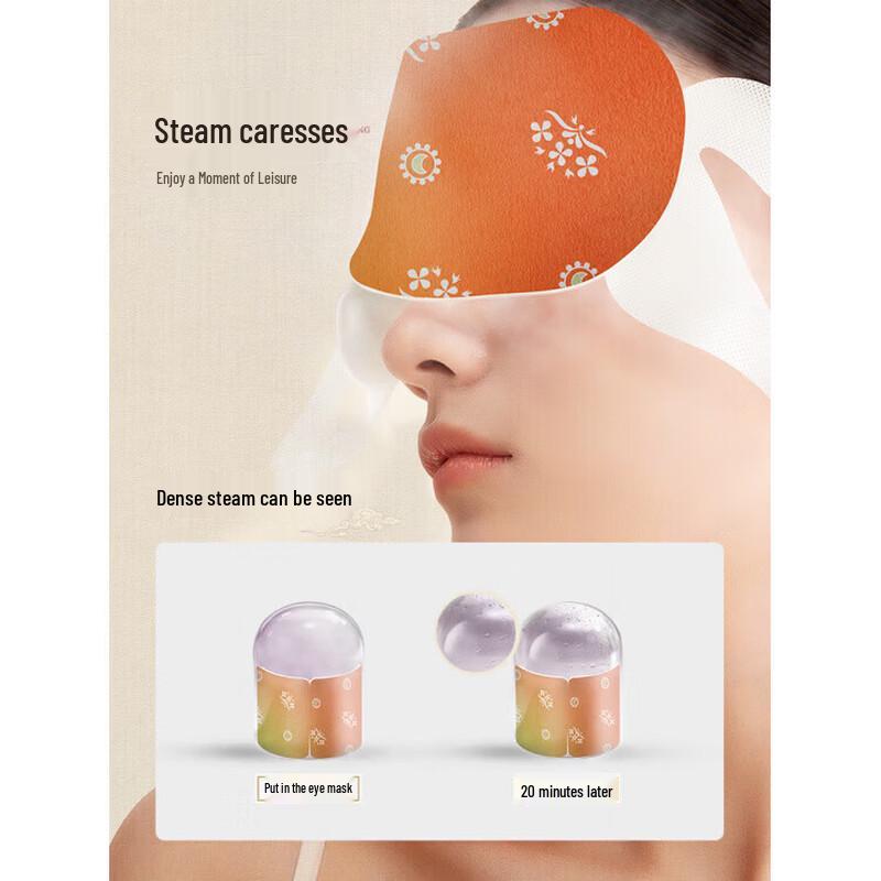 Zhenshiming Datang Steam Eye Mask
