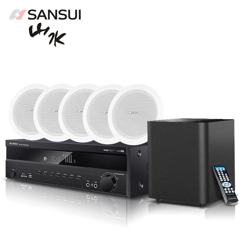 SANSUI T2 5.1 Channel Home Theater Ceiling Speaker System CN Plug (adapter Included)