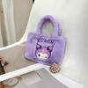 Sac à Main Peluche Mélodie Avec Remplissage en Coton PP Pour Enfants et Filles Idée Cadeau