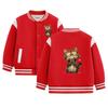 Children's Autumn Baseball Jacket - Velvet Lined, Thickened for Boys & Girls 2026 Winter Style.