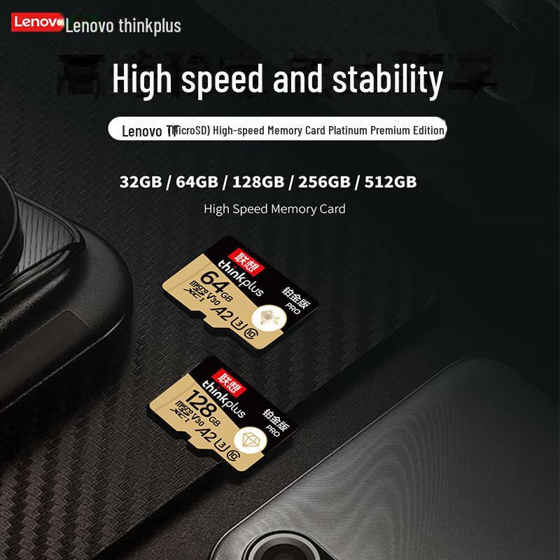 Lenovo 32GB TF MicroSD Card - Professional Version for Dashcams