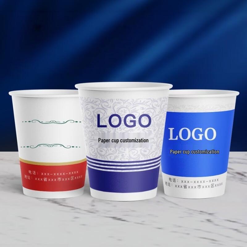 Disposable Thickened Paper Cups