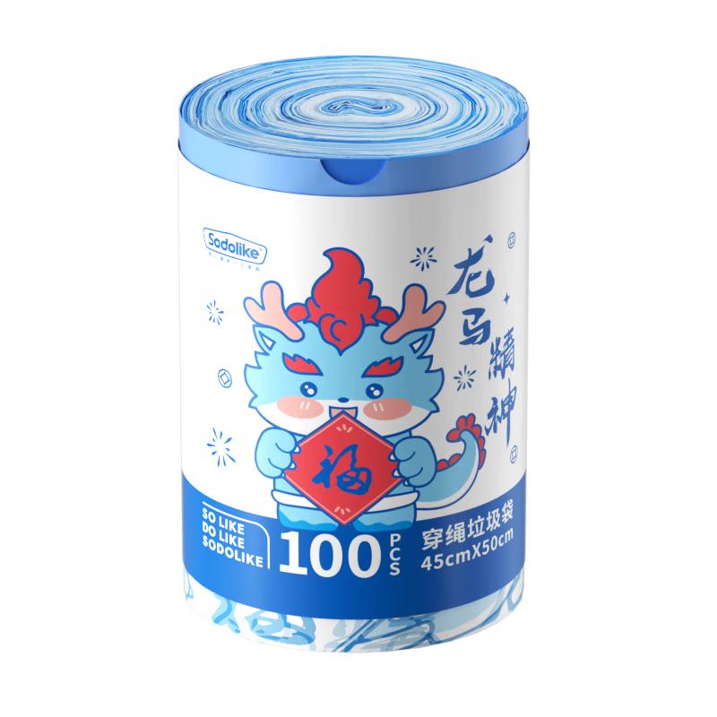 Sodolike Drawstring Garbage Bags