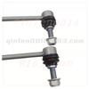 For BMW 5 Series F18 Front Balance Bar 520 Ball Head 523 Small Connecting Rod 528 Stabilizer Bar Ball Head 11-17 Models