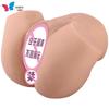 Happy Color Realistic Mature Woman Masturbator with Tight Yin Hole and Big Ass
