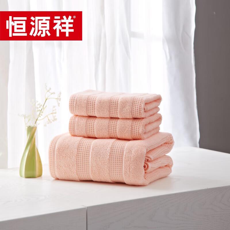 

Hengyuanxiang Waffle Towel Set