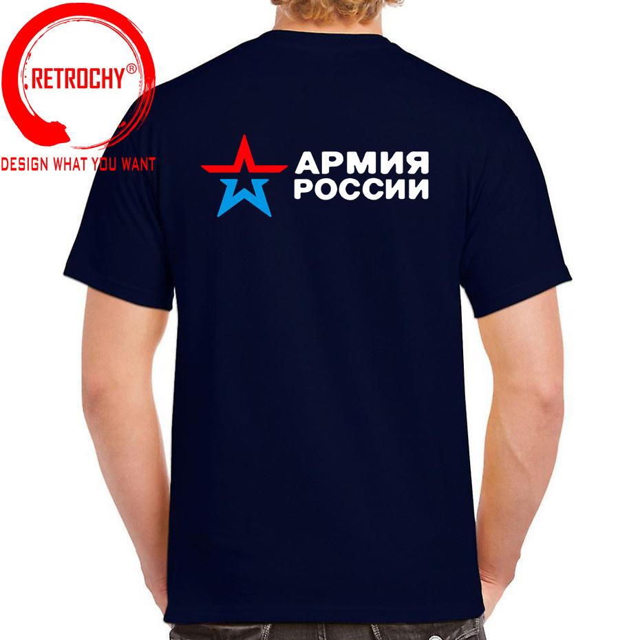 Unisex Tshirt Cotton Teeshirt Brand Tops Army Of Russia Cool Patriotic Tshirt In Black Male Summer T Shirt 4xl 5xl 6xl Euro Size