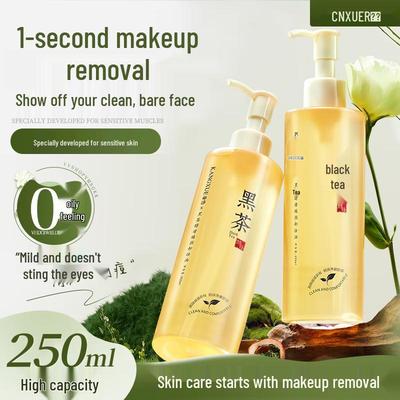 Kangxue Black Tea 3-in-1 Makeup Remover Oil