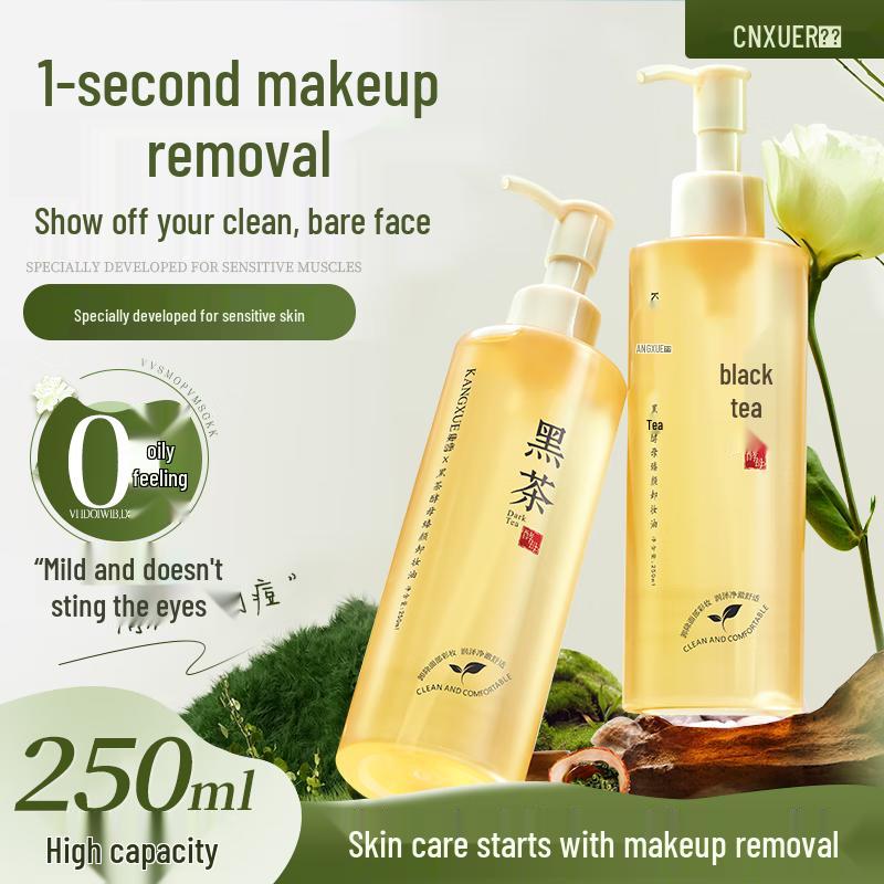 Kangxue Black Tea 3-in-1 Makeup Remover Oil
