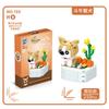Factory Supply Children Puzzle Simulation Small Particles Potted Plant Building Block Lucky Cat Bulldog Assembly Animal Building Block