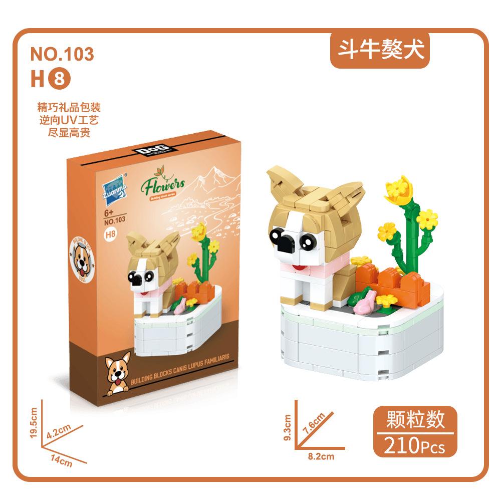 Factory Supply Children Puzzle Simulation Small Particles Potted Plant Building Block Lucky Cat Bulldog Assembly Animal Building Block