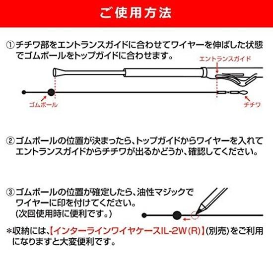 Daiwa Interline Rod Top Wire 1860NT Various Types