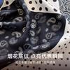 70 Square Scarves Silk Scarves Women's Spring 100% Mulberry Silk Crimped Silk Scarves High-end Design Sense Heavy 16 Mmi Silk Scarves
