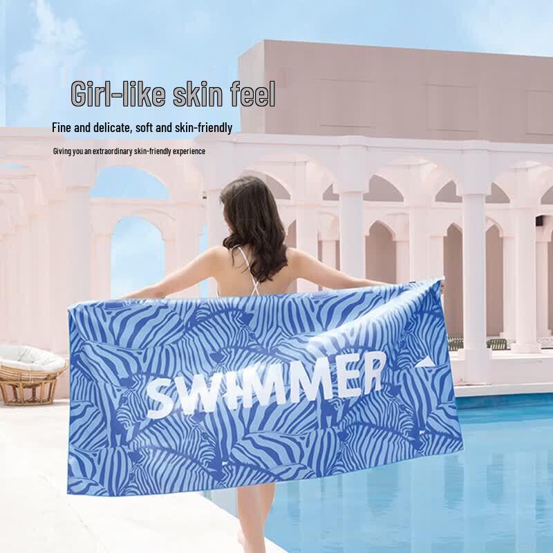 KANSOON Multi-functional Quick-Dry Sports & Beach Towel