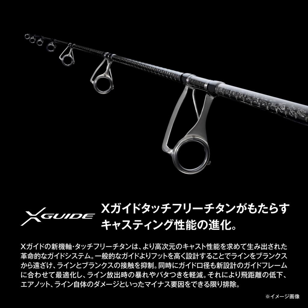 Shimano Offshore Rod 25 Ocea Plugger Limited S83MH