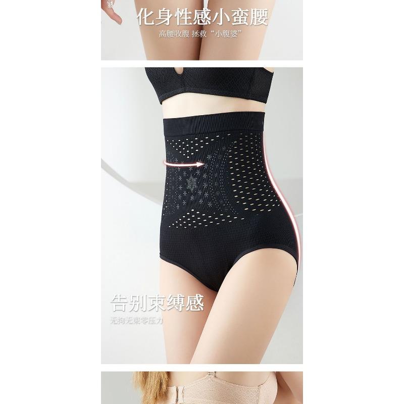 High Waist Tummy Control and Shaping Pants for Women Strong Tummy Control Postpartum Butt Lifting Waist Slimming